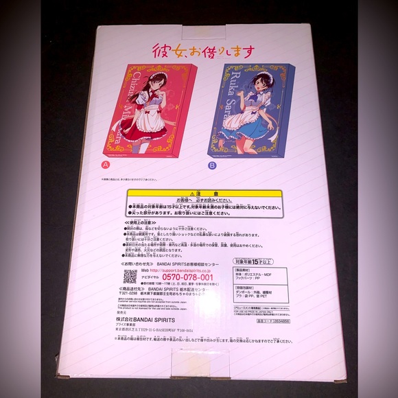 Rent-A-Girlfriend Anime Ruka Sarashina Printed Canvas Portrait Vol.1 Japan Ver. - Picture 2 of 3